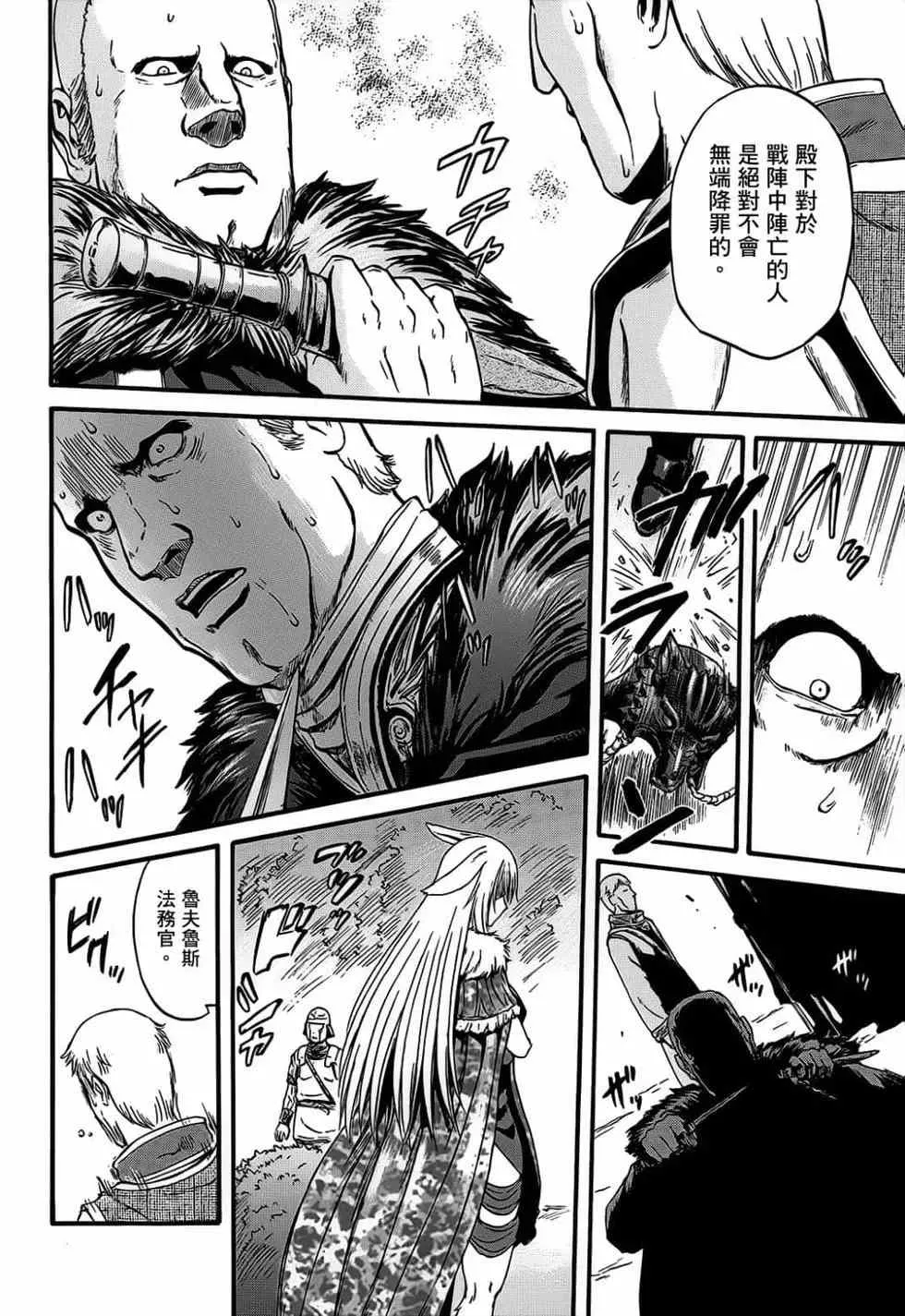 第11卷 第59页
