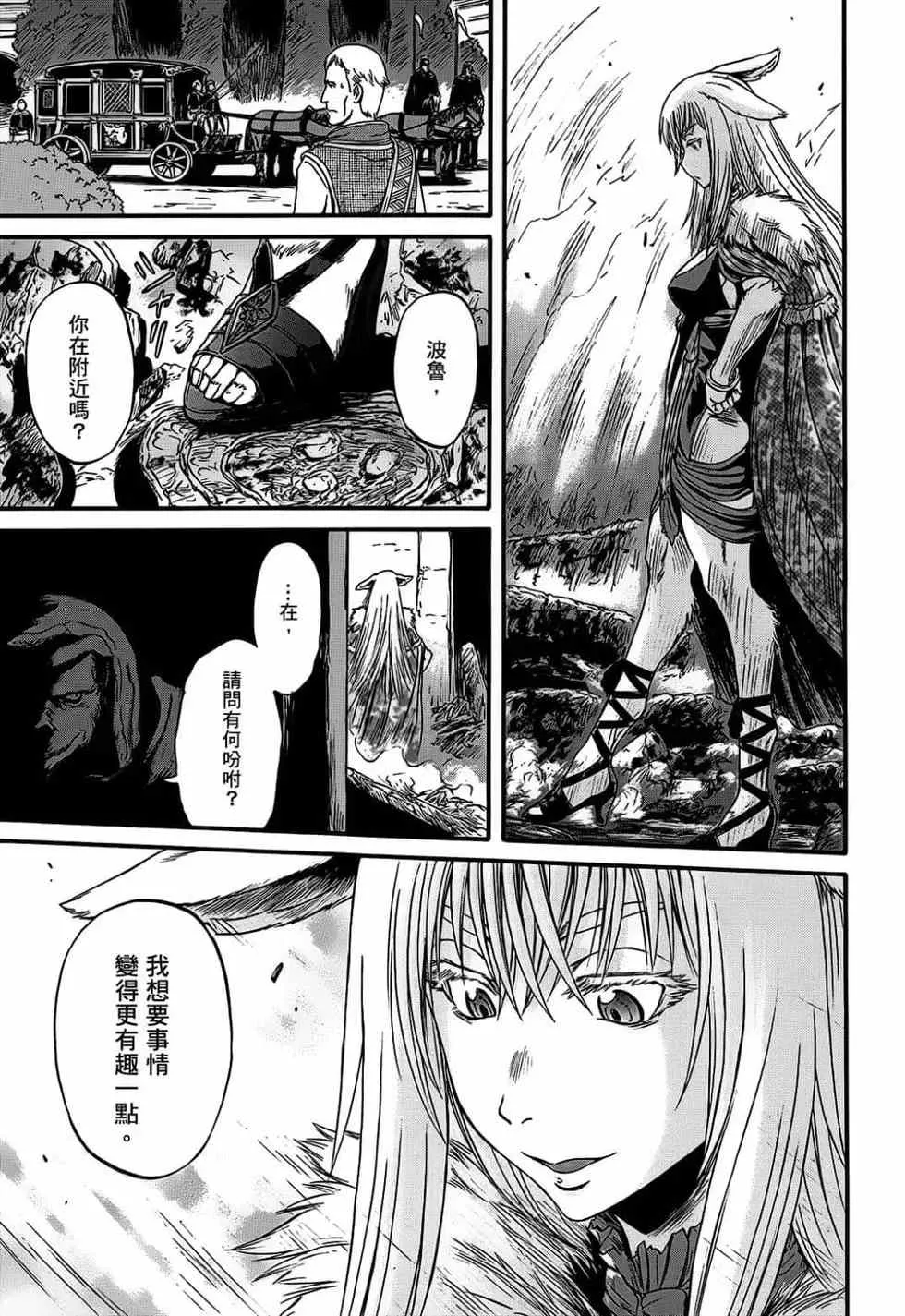 第11卷 第66页