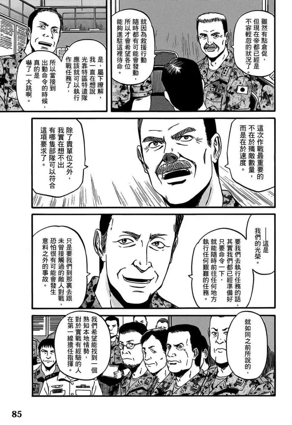 第11卷 第83页