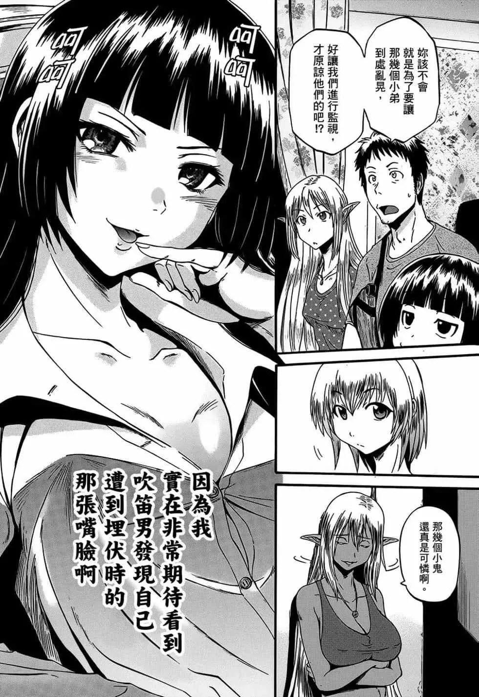 第11卷 第111页