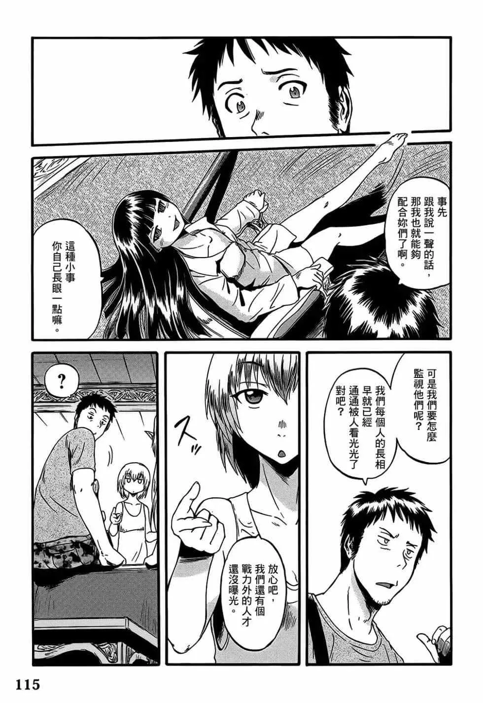 第11卷 第112页