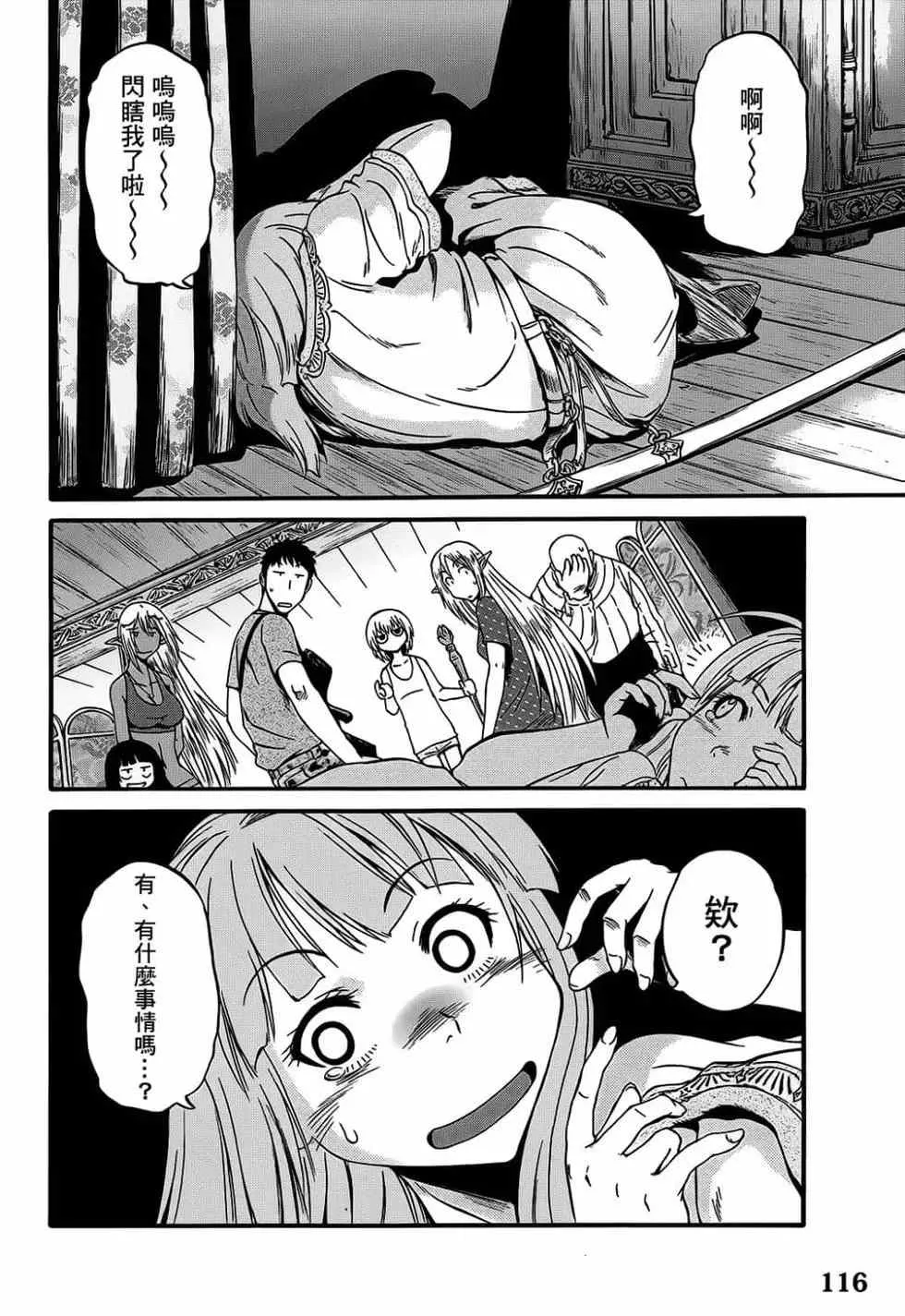 第11卷 第113页