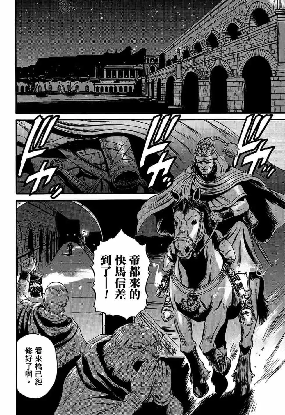 第11卷 第115页