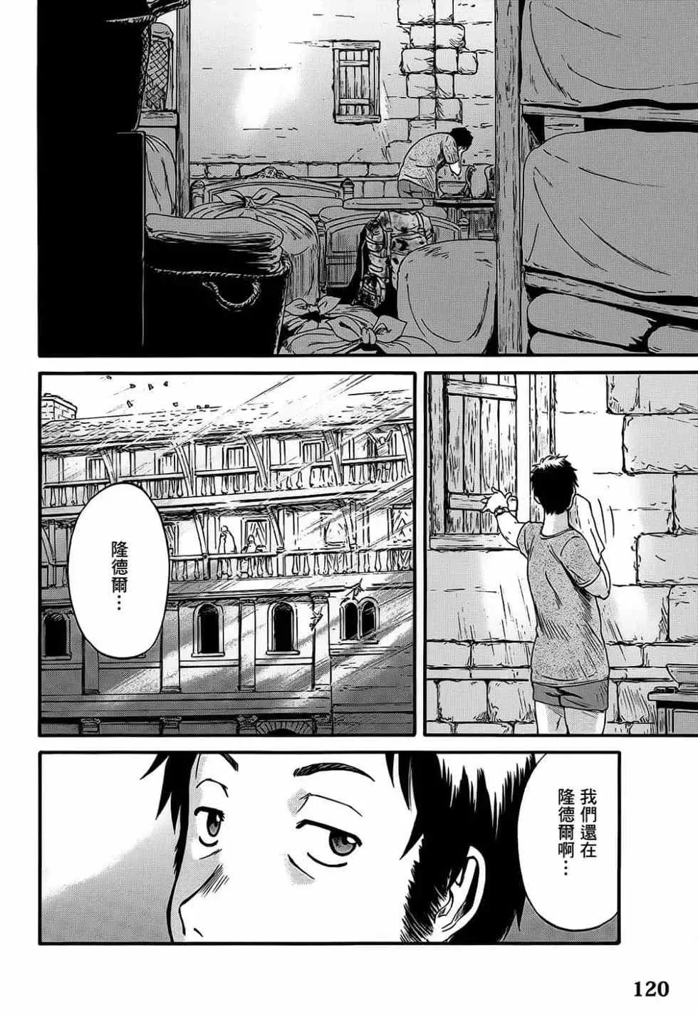 第11卷 第117页