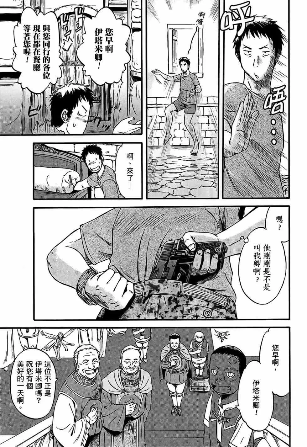 第11卷 第118页