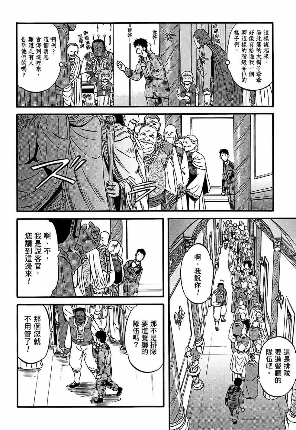 第11卷 第119页
