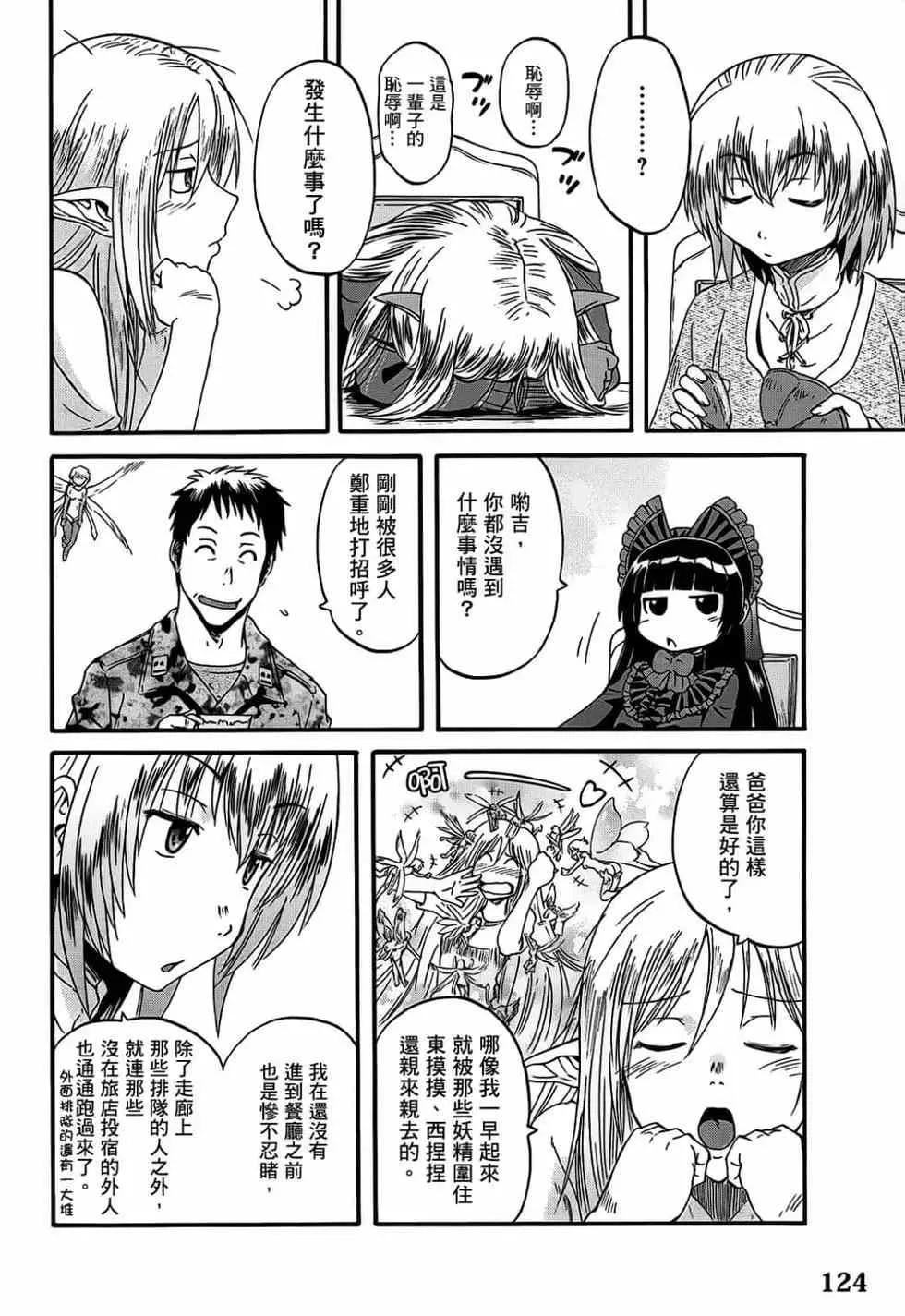 第11卷 第121页
