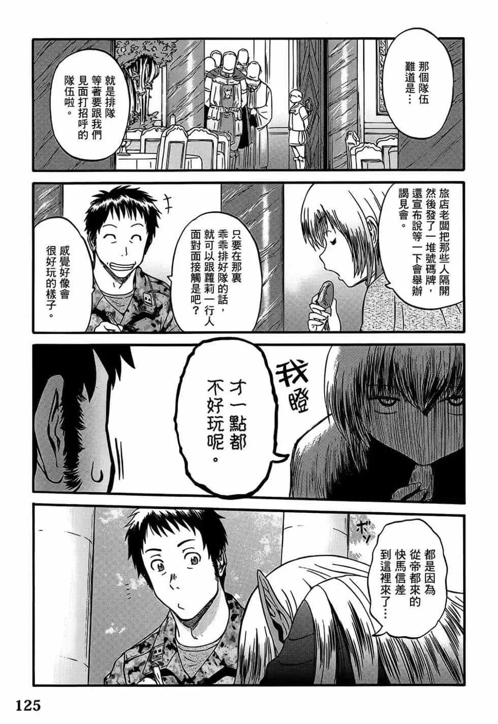第11卷 第122页
