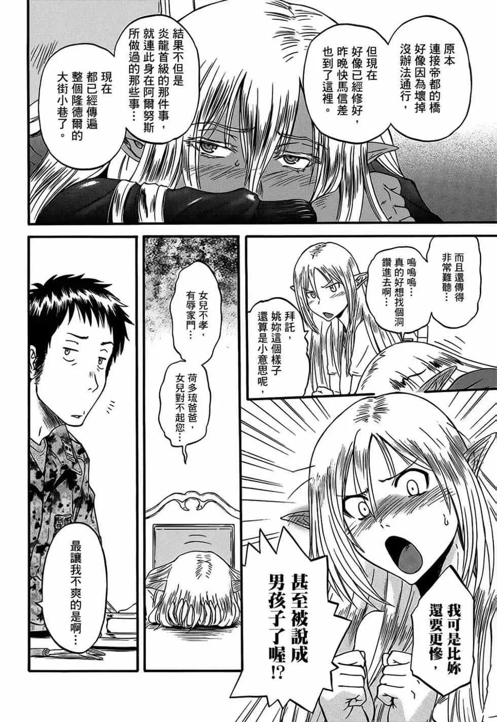第11卷 第123页