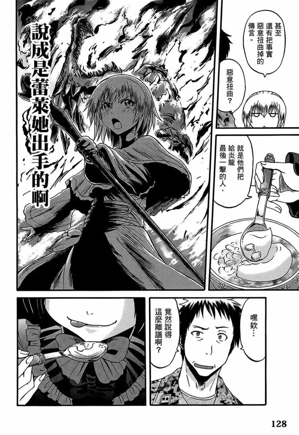 第11卷 第125页