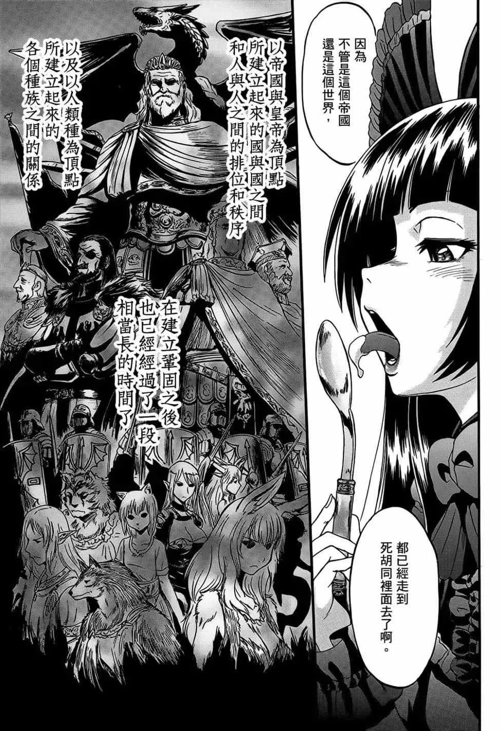 第11卷 第126页