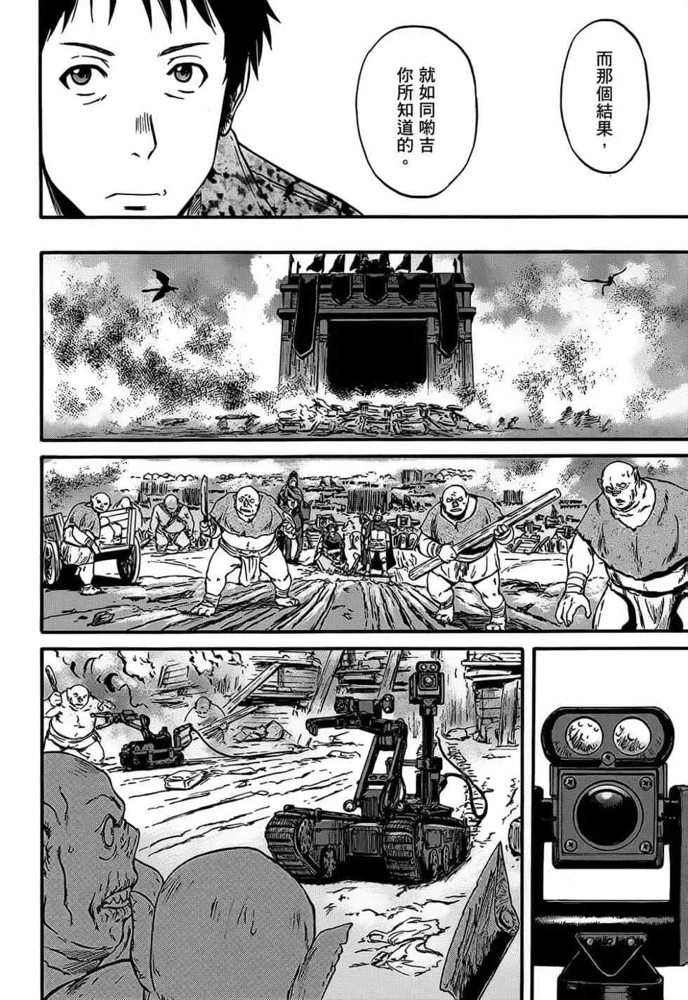 第11卷 第128页