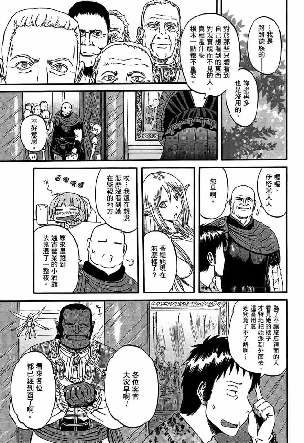 第11卷 第132页