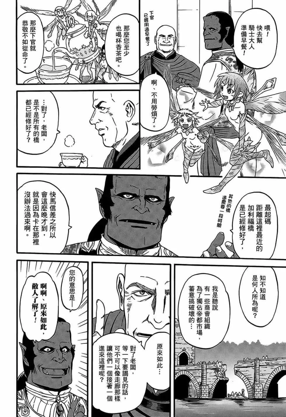 第11卷 第135页