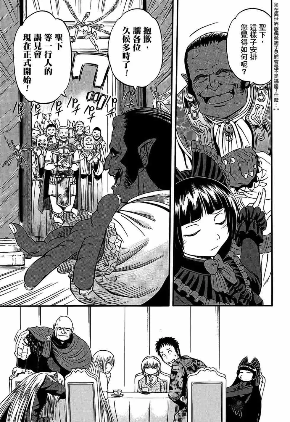 第11卷 第136页
