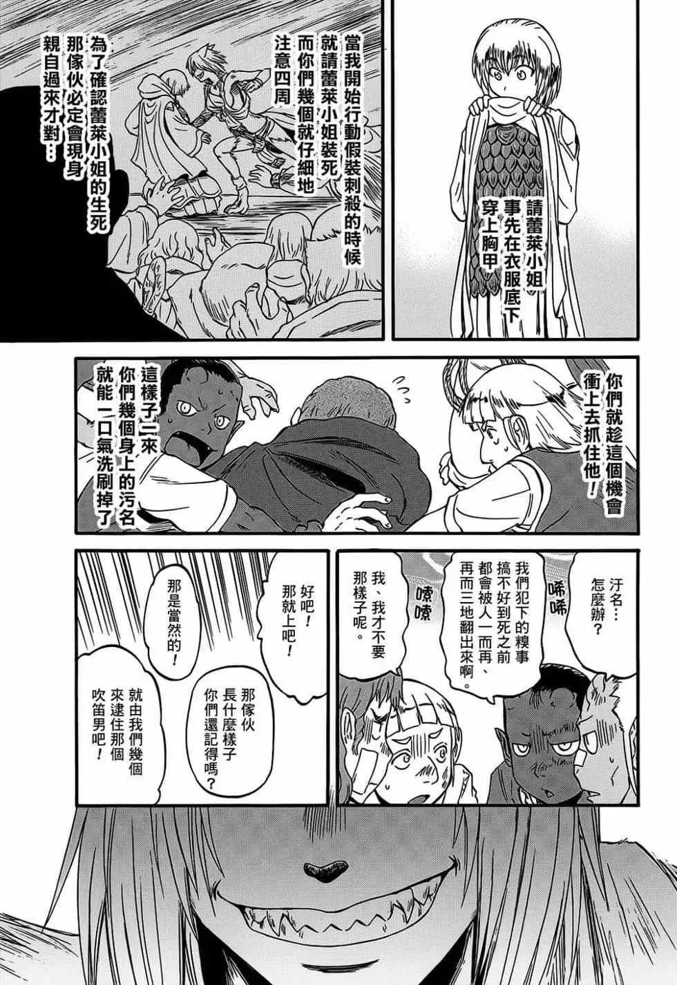 第11卷 第144页