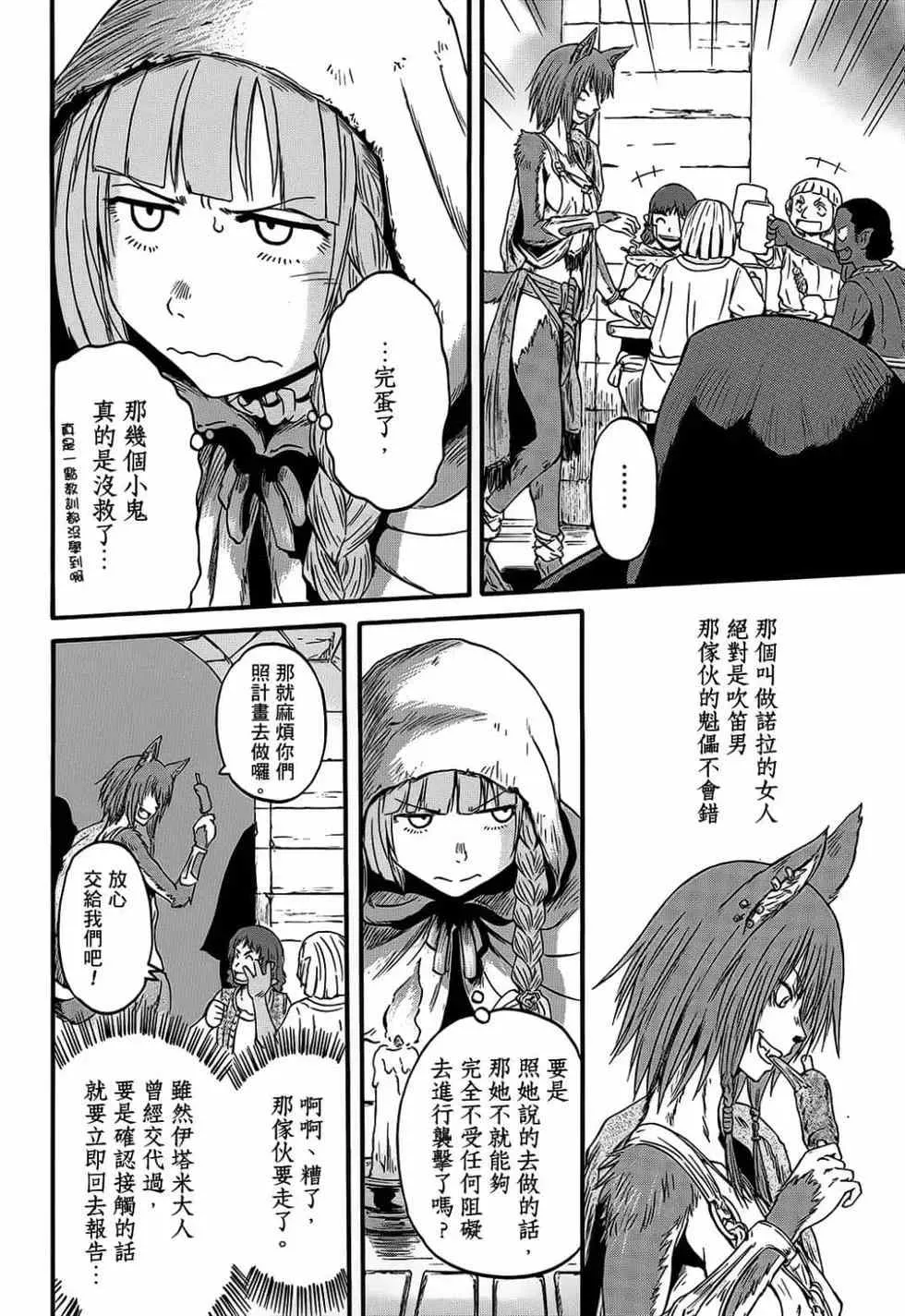 第11卷 第145页