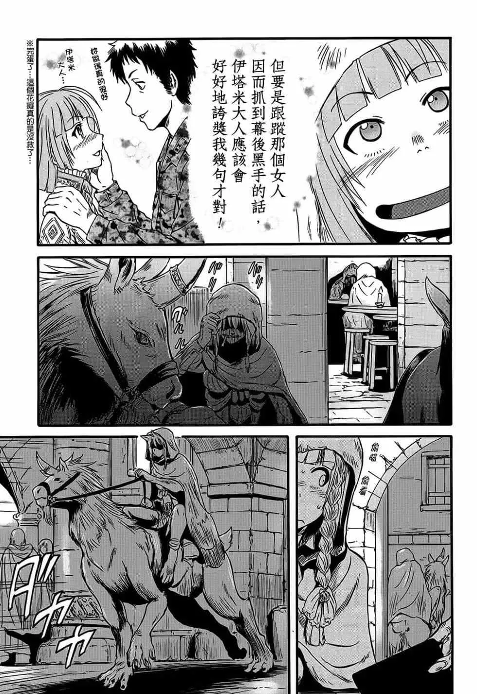 第11卷 第146页