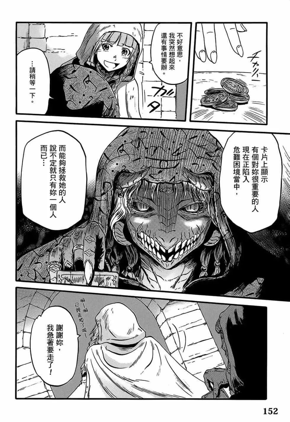 第11卷 第147页