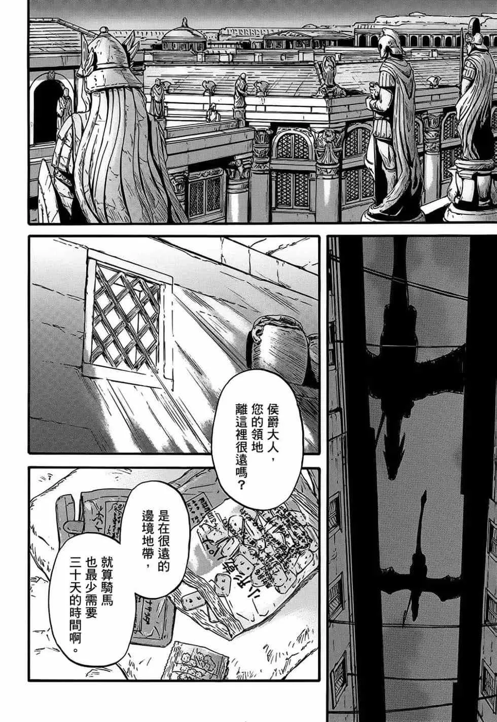 第11卷 第151页