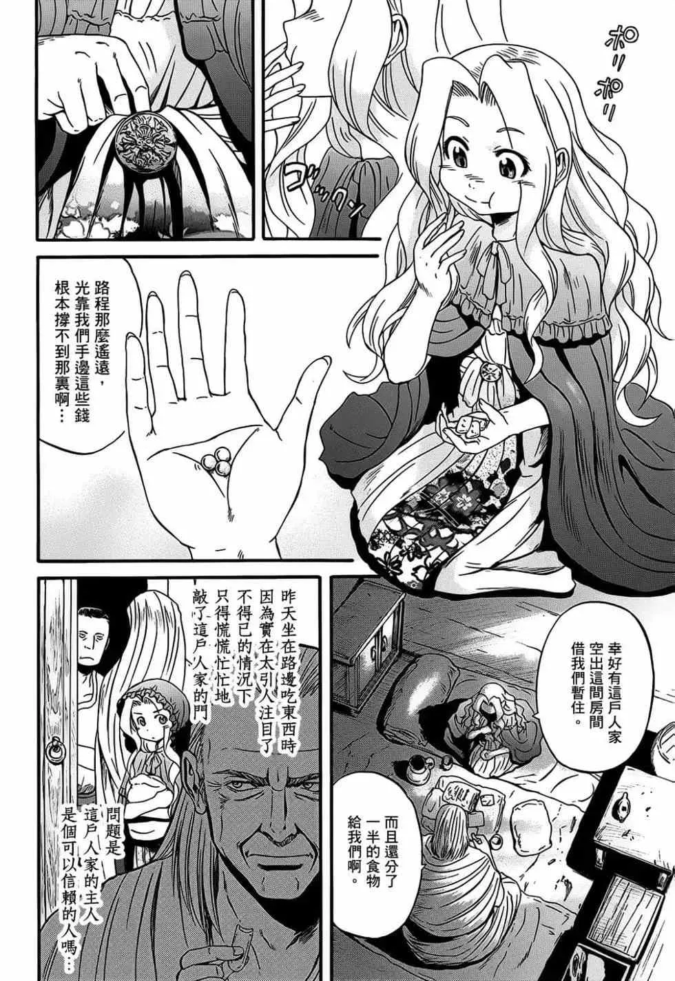 第11卷 第152页