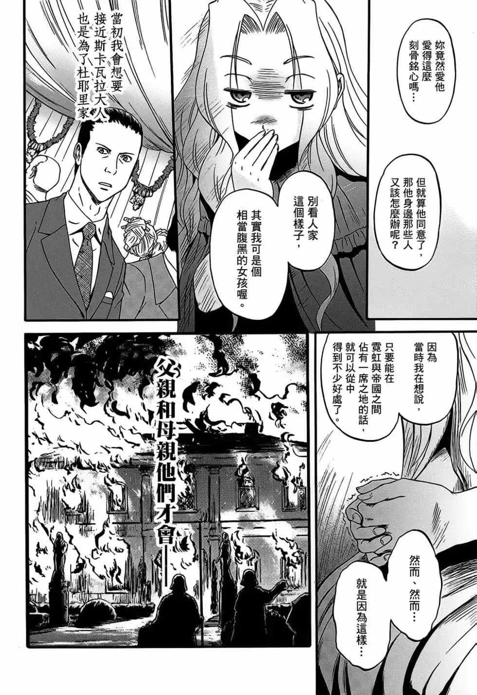 第11卷 第157页