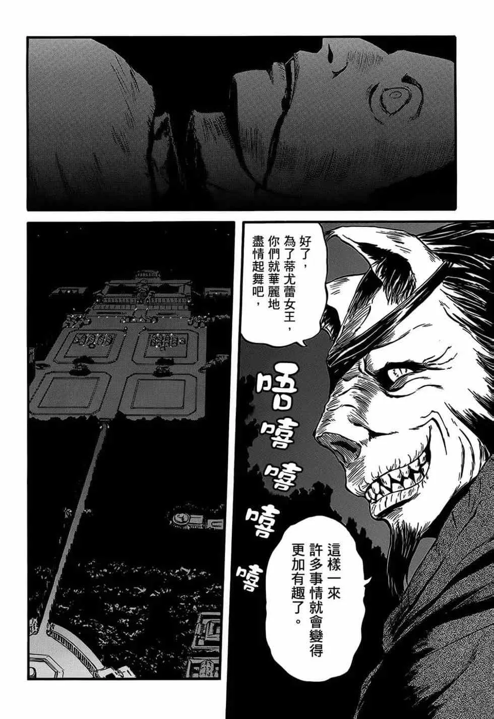 第11卷 第167页