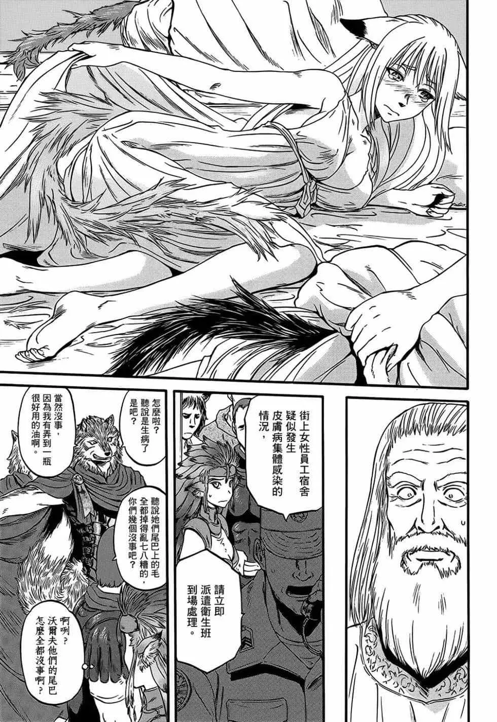 第11卷 第172页