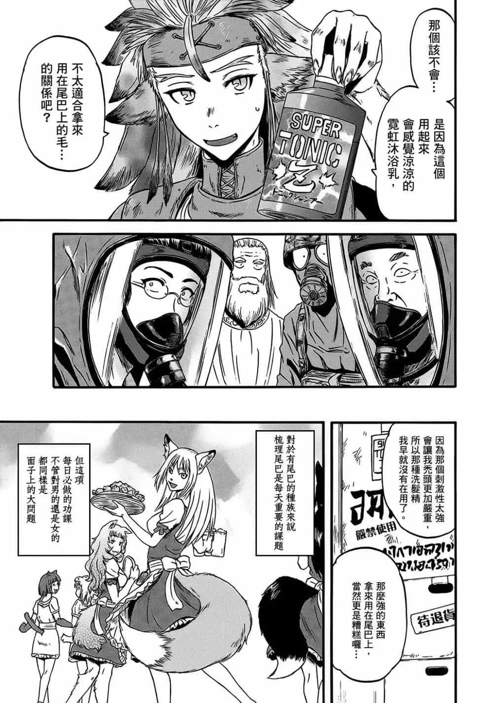 第11卷 第176页
