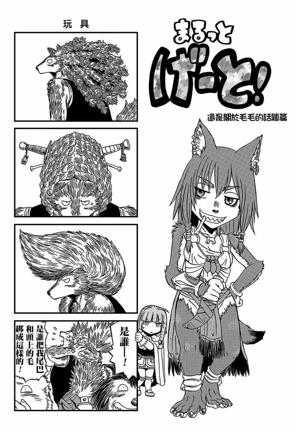 第11卷 第179页