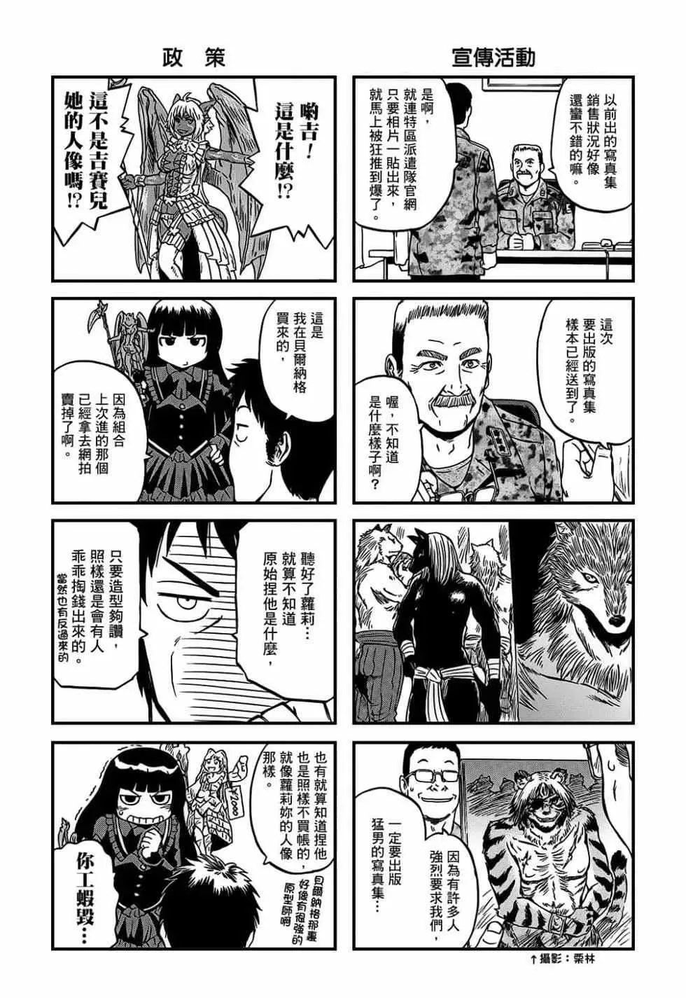 第11卷 第181页