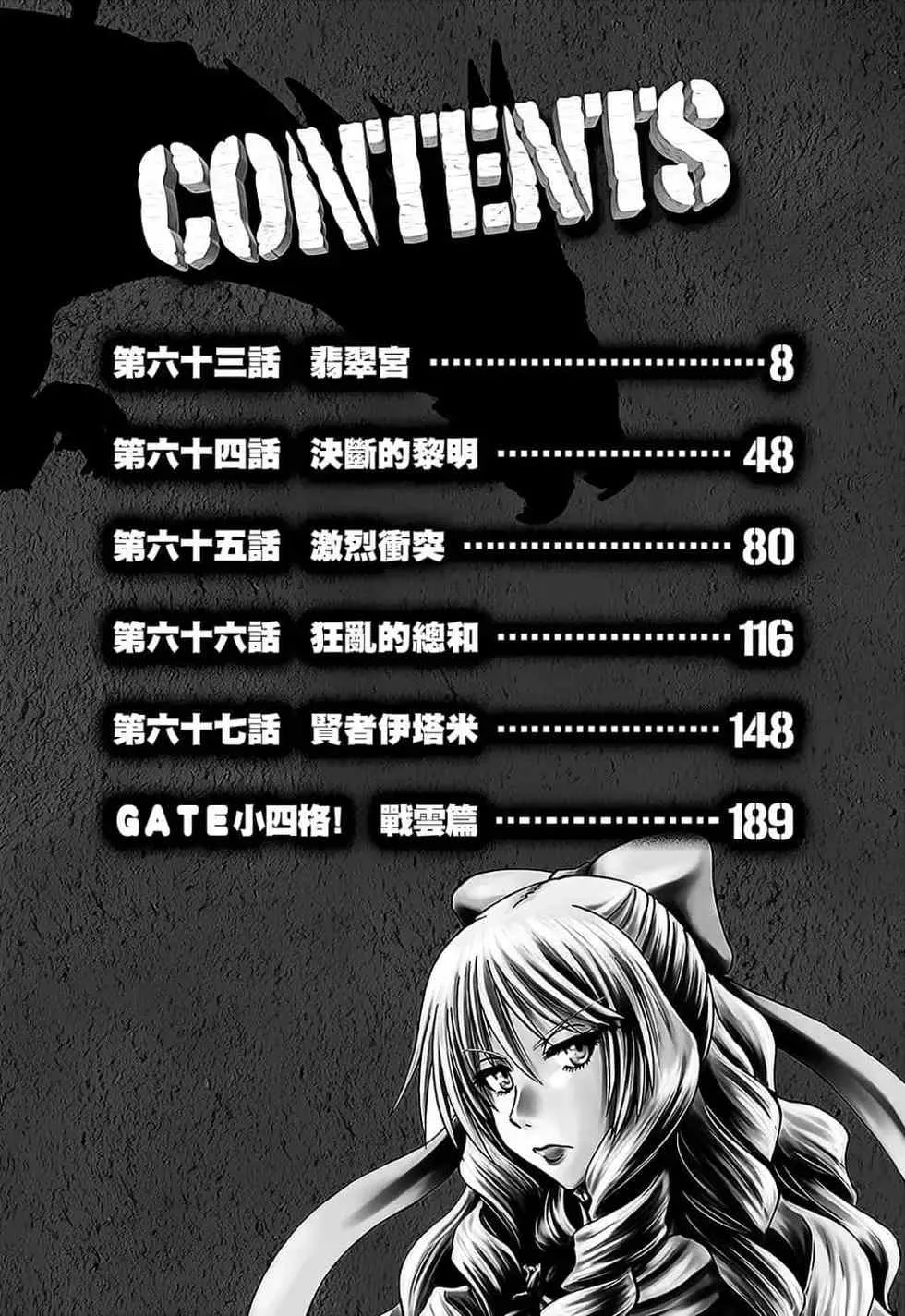 第12卷 第5页