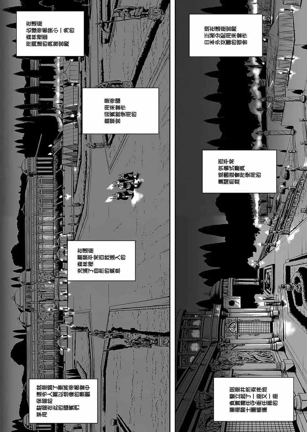 第12卷 第7页