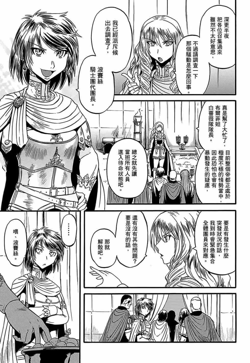 第12卷 第11页