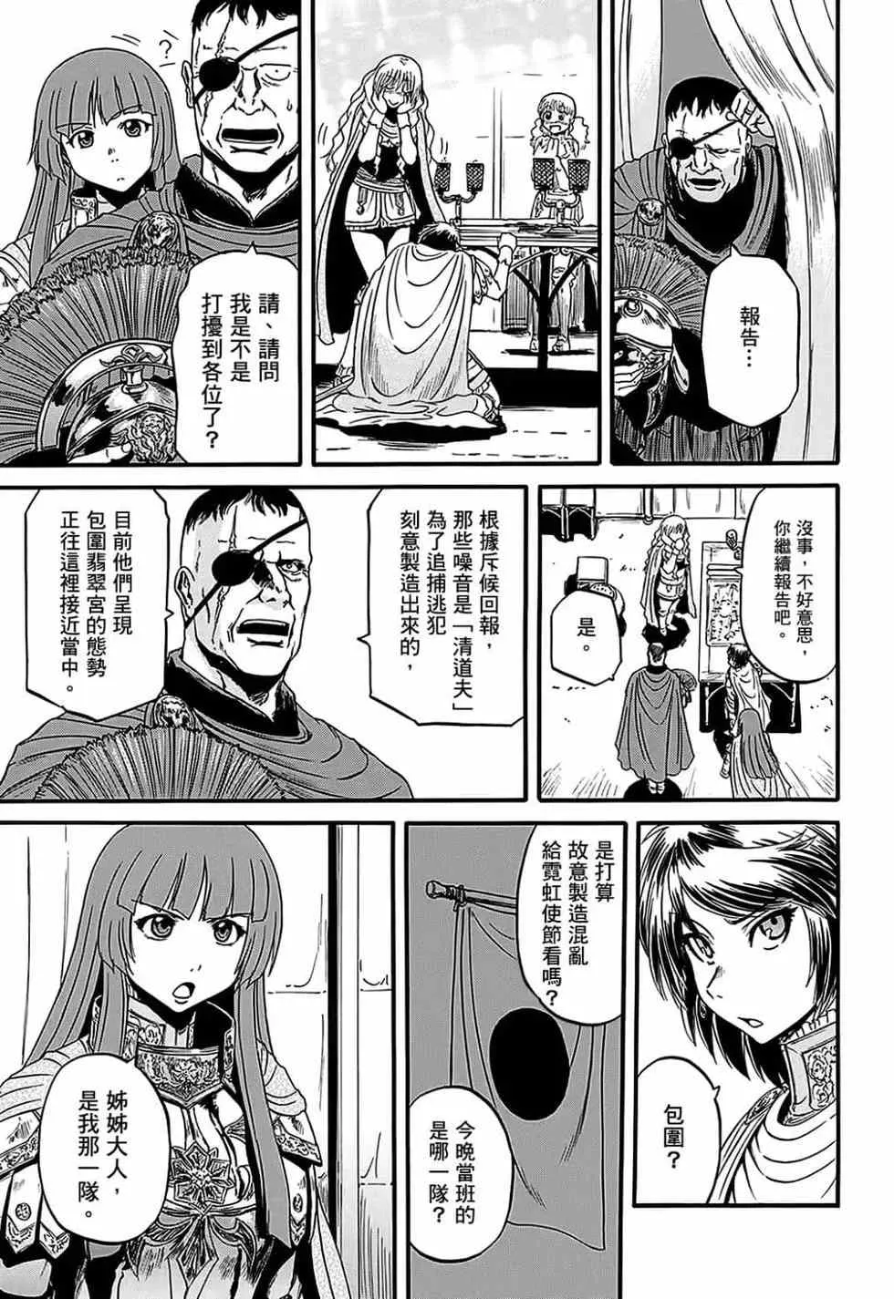 第12卷 第17页