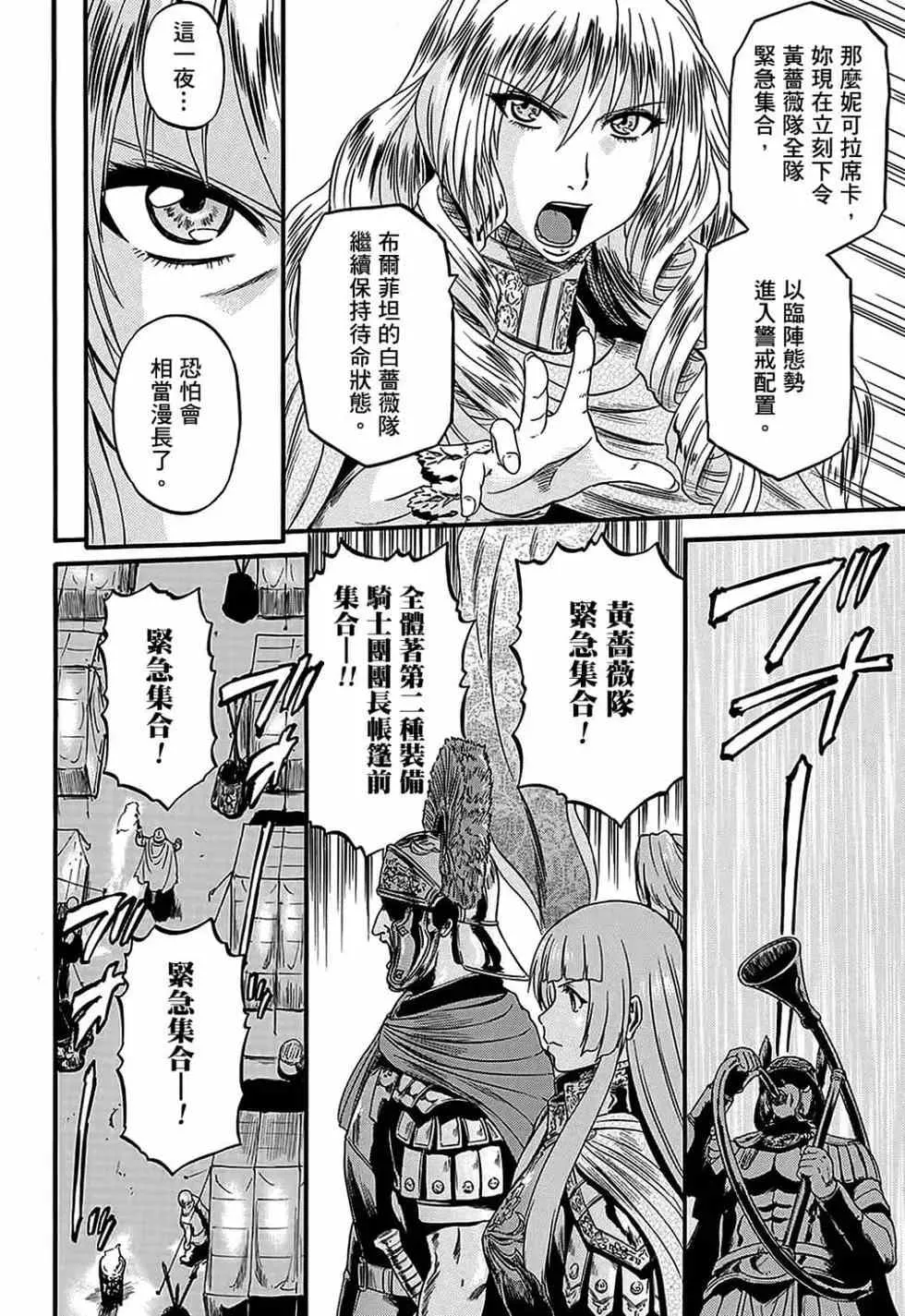 第12卷 第18页