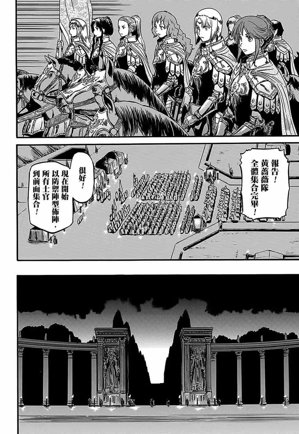 第12卷 第20页