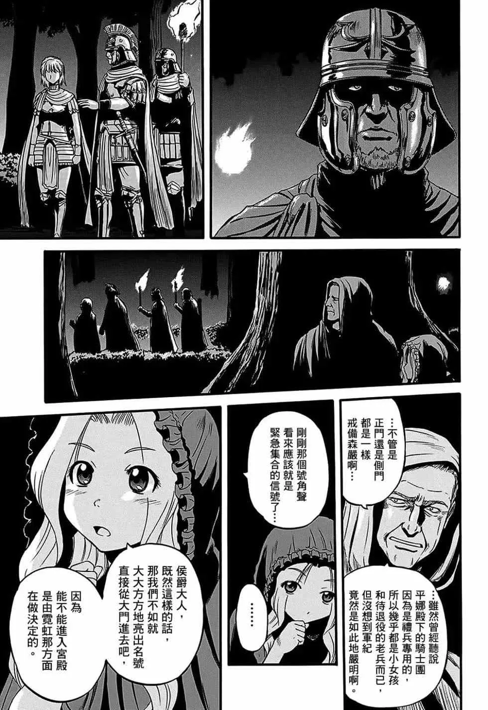 第12卷 第21页