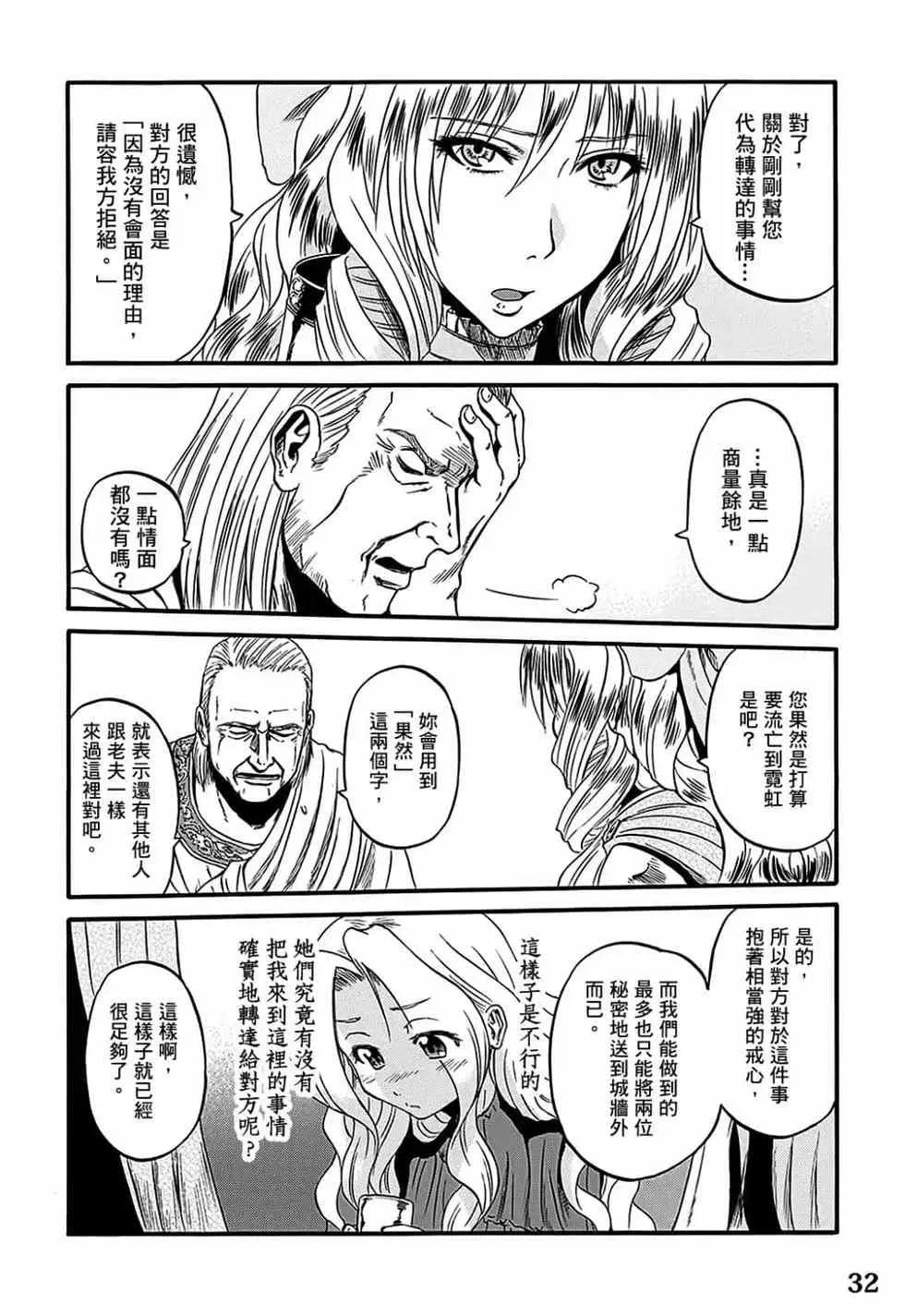 第12卷 第30页