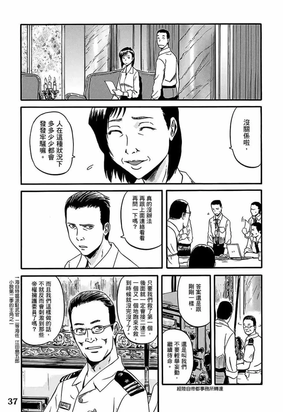 第12卷 第35页