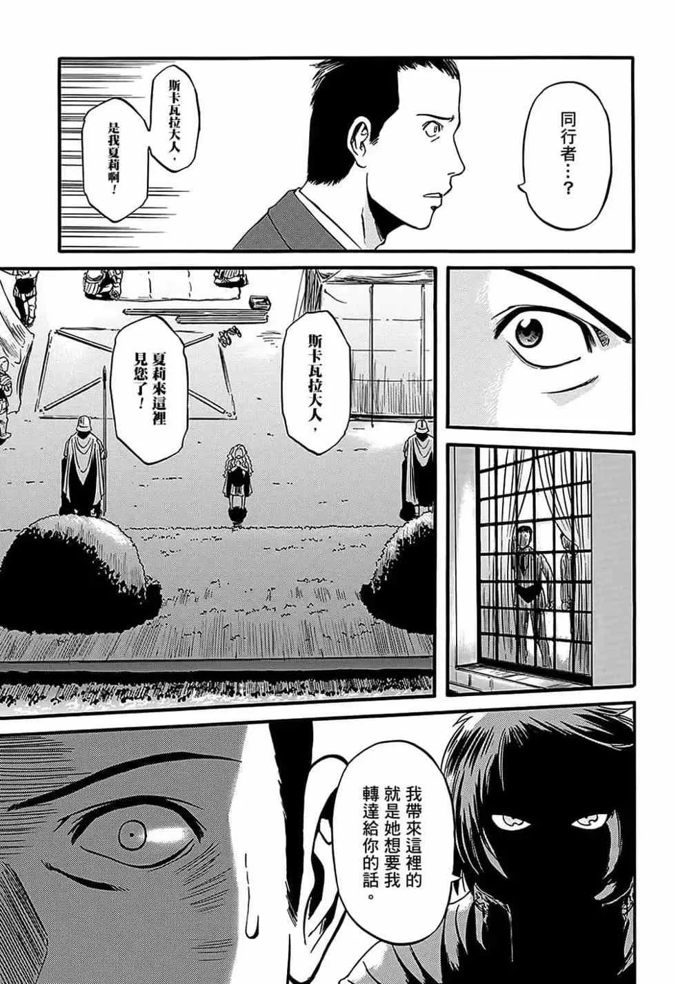 第12卷 第37页