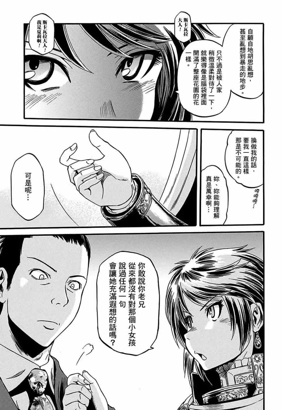 第12卷 第39页