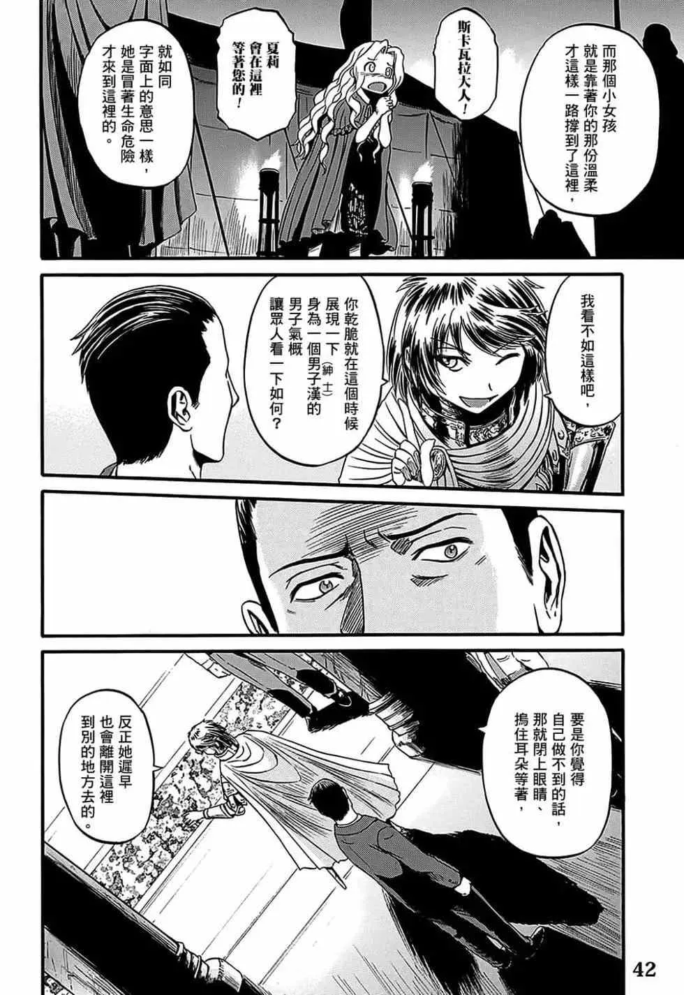 第12卷 第40页