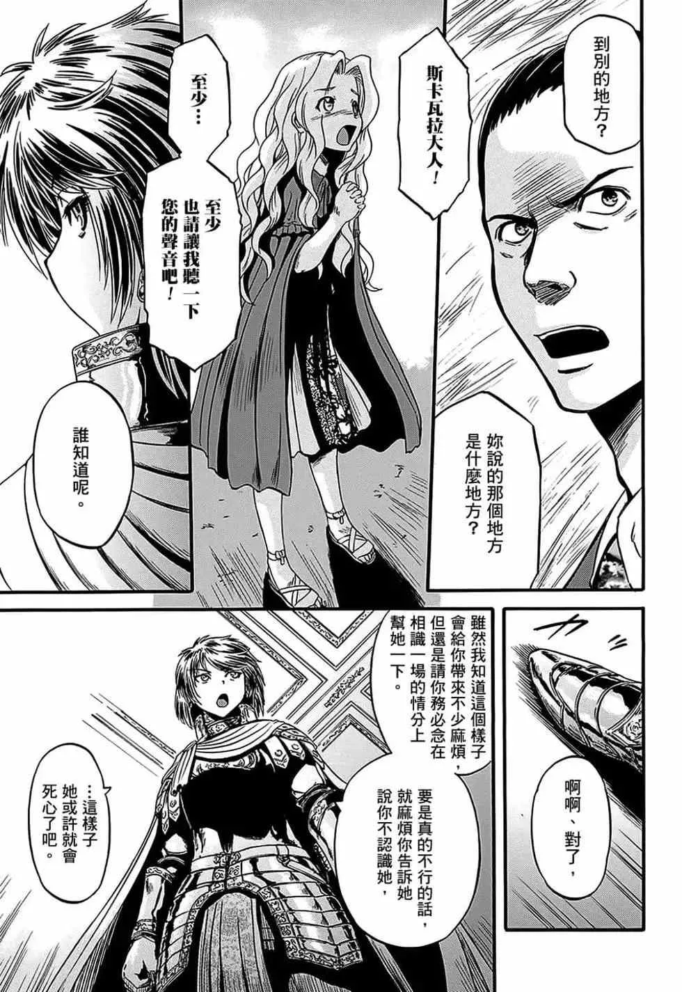 第12卷 第41页