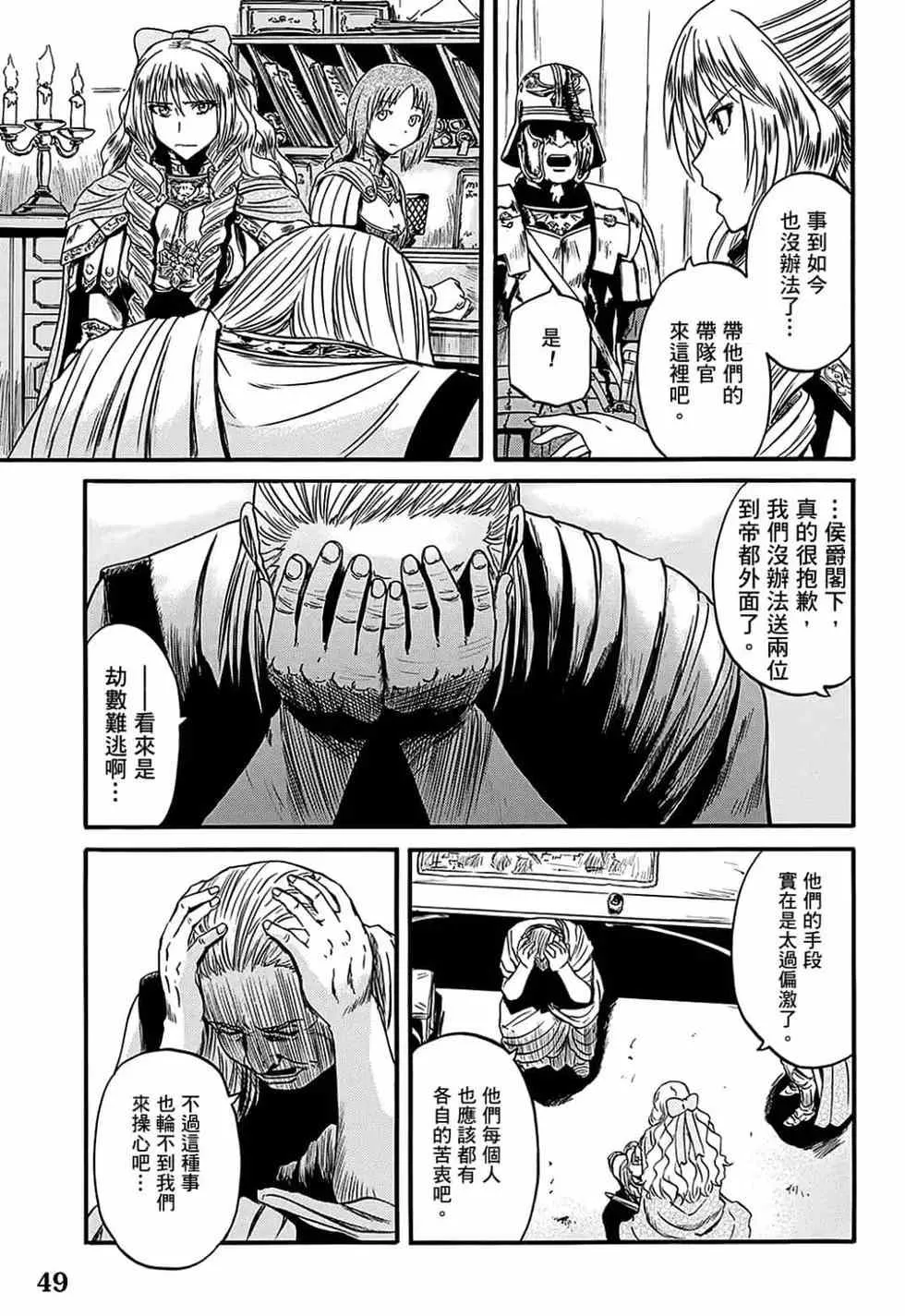 第12卷 第47页