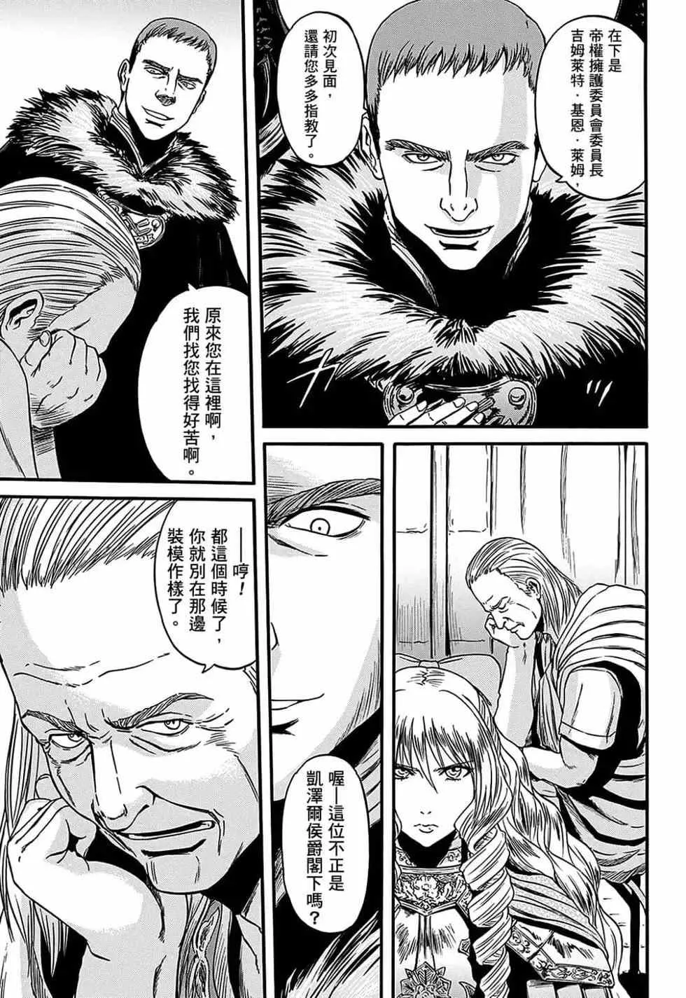 第12卷 第49页