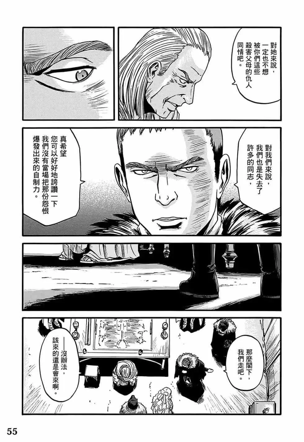 第12卷 第53页