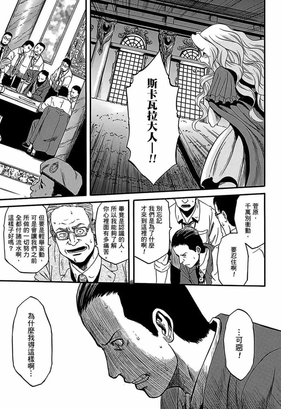 第12卷 第55页