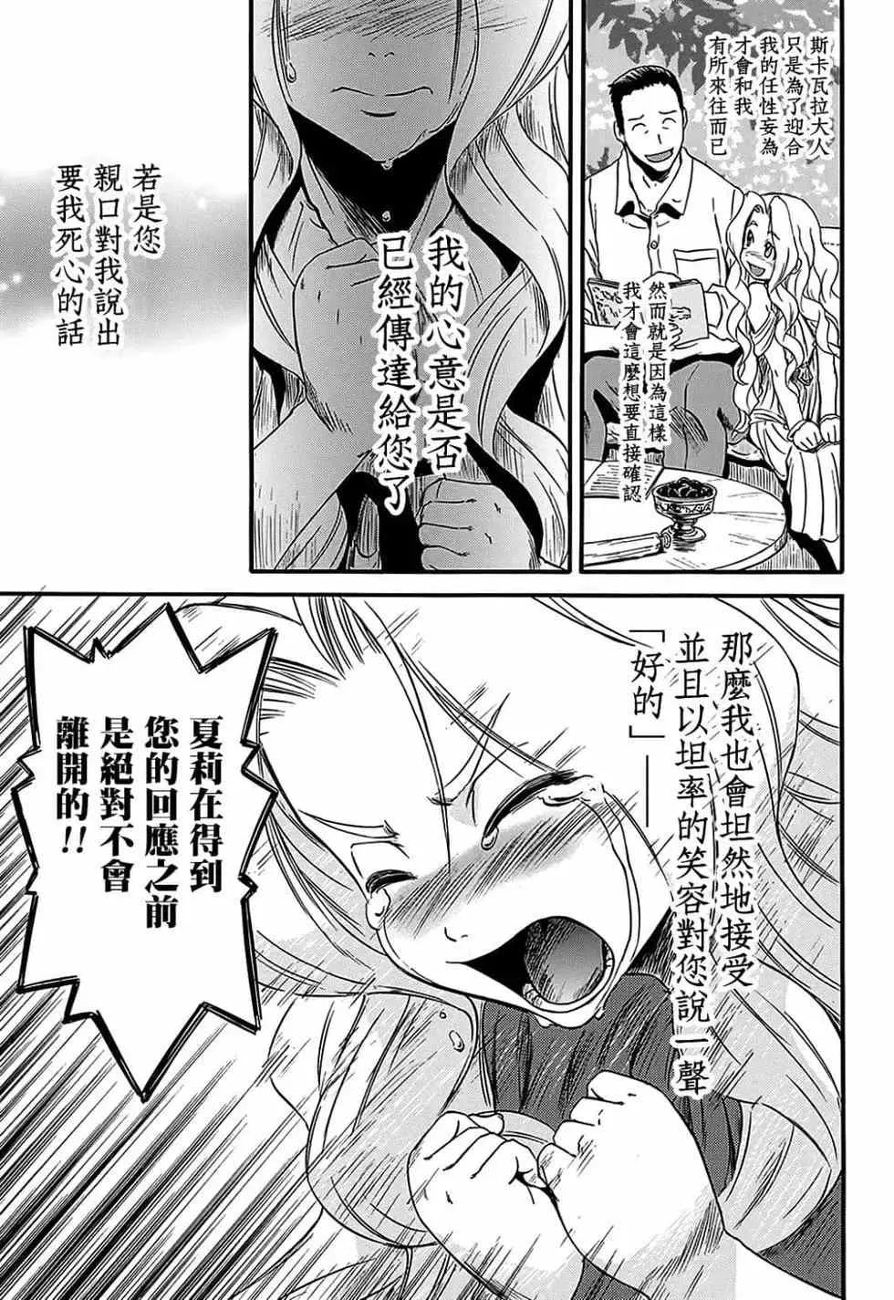 第12卷 第57页