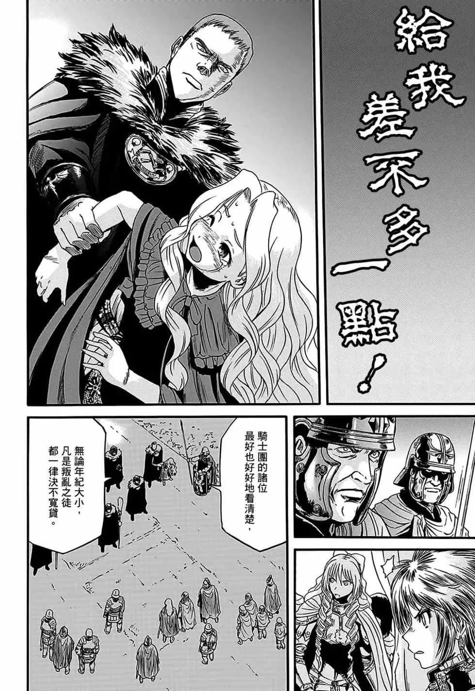第12卷 第58页